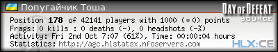forum sig image