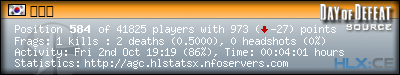 forum sig image